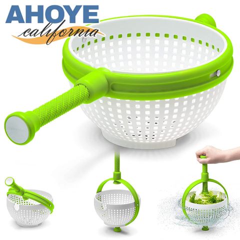 AHOYE 按壓旋轉蔬菜脫水器 瀝水器 瀝水籃