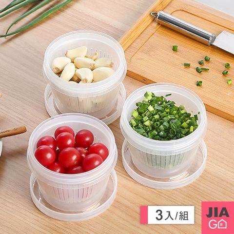 JIAGO 3入組-蔥花薑蒜備料瀝水保鮮盒