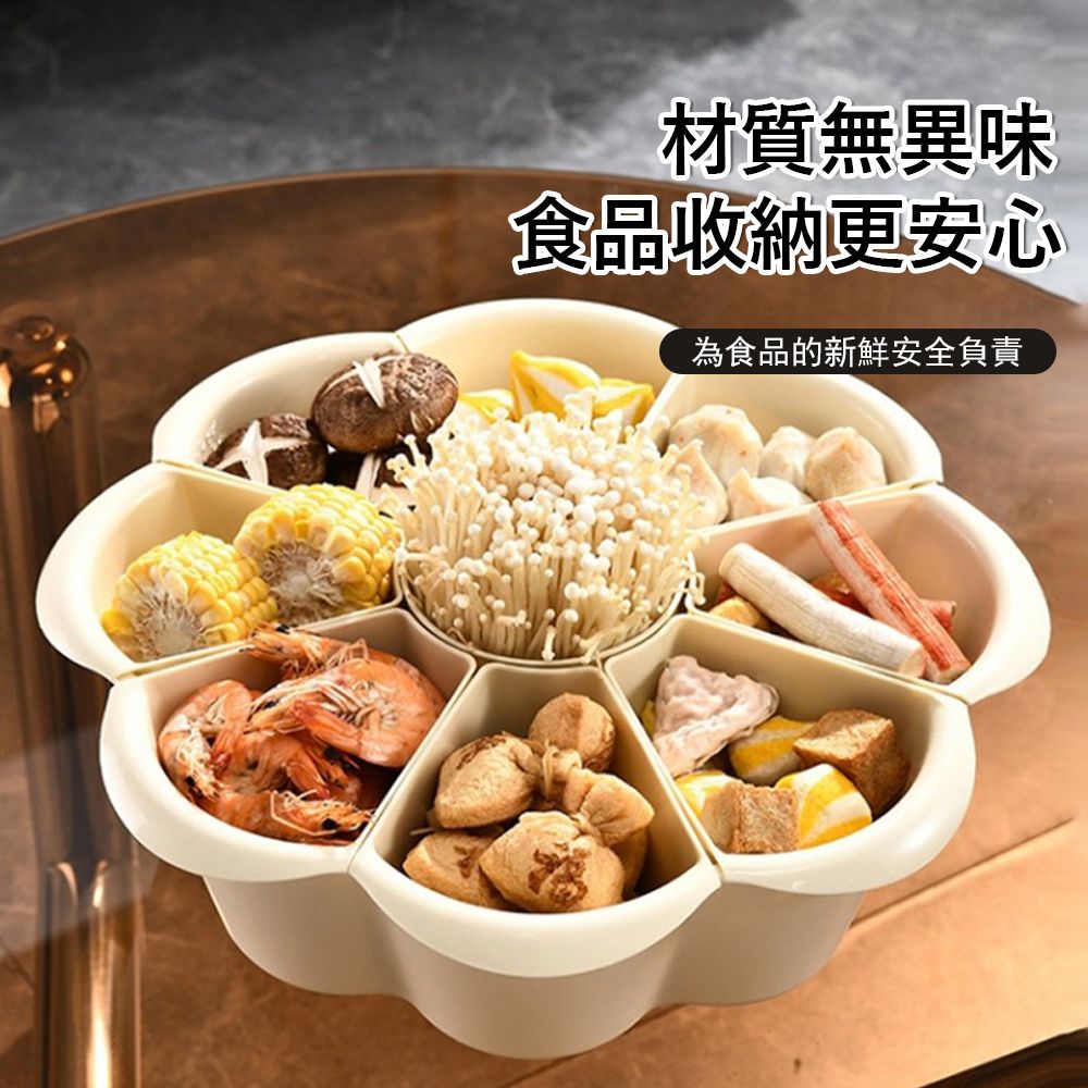 Klova 可旋轉火鍋備菜分格瀝水籃 洗菜籃 九格收納籃 火鍋拼盤 蔬果瀝水盤