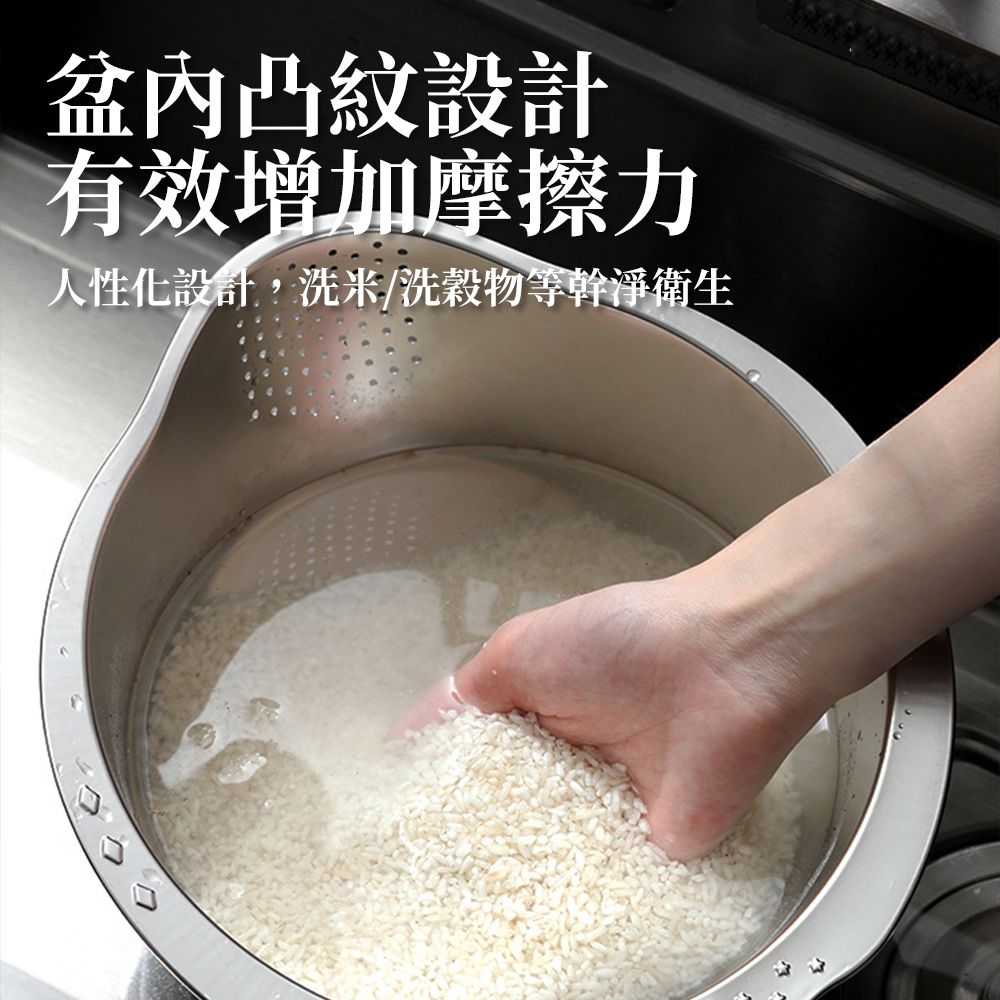  多功能304不鏽鋼淘米瀝水籃
