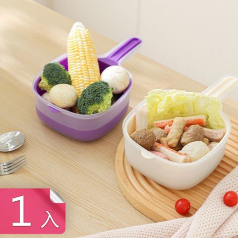 食品級PP材質迷你款蔬果瀝水籃-1入