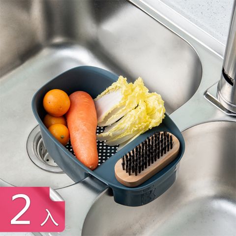 【荷生活】廚房雙槽式水槽置物架 筷架廚餘瀝水架收納籃-2入