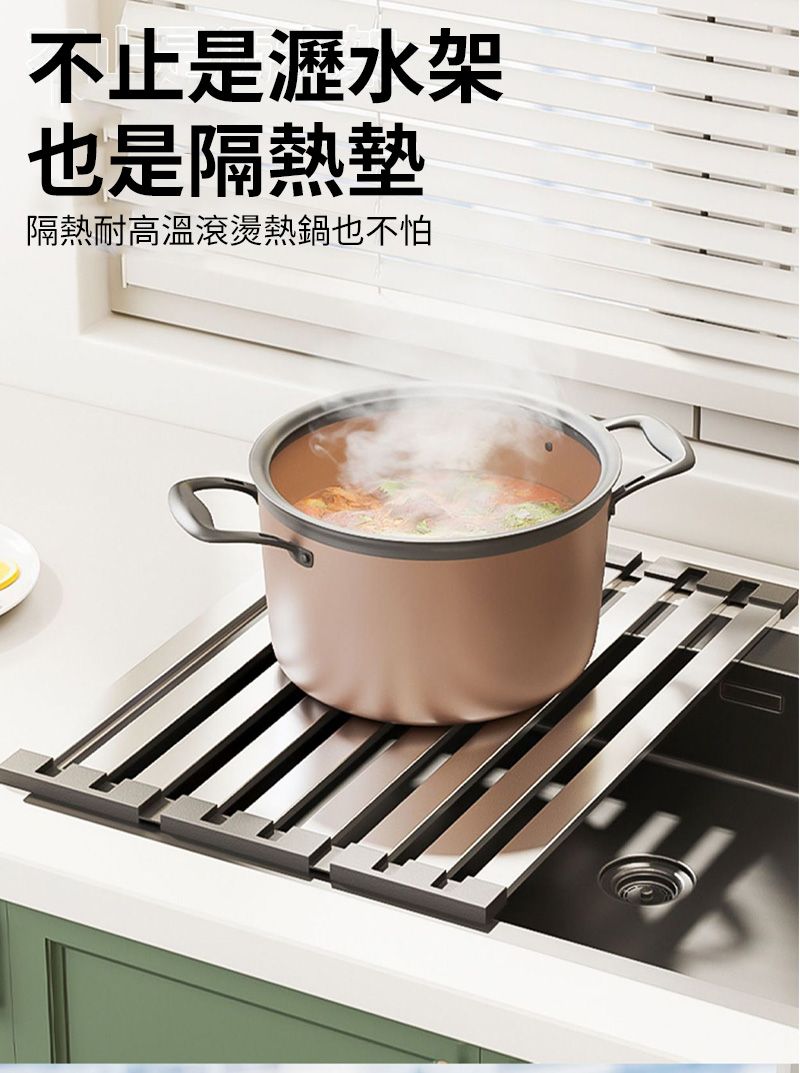 不止是瀝水架也是隔熱墊隔熱耐高溫滾燙熱鍋也不怕