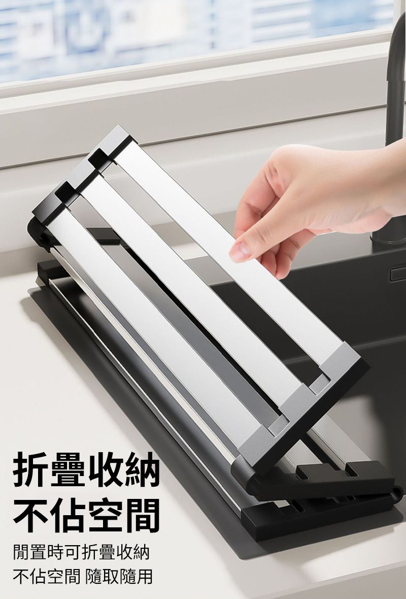折疊收納不佔空間閒置時可折疊收納不佔空間 取隨用
