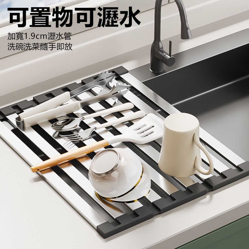 Sily 不鏽鋼折疊伸縮瀝水架 水池碗碟筷勺置物架 廚房水槽濾水架 瀝水帘 碗盤架 隔熱墊 38*32.5cm