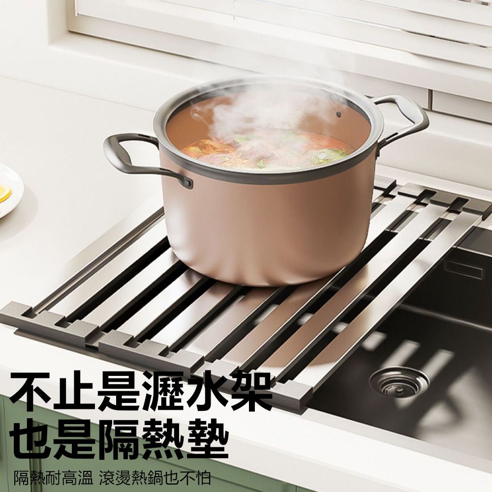 Sily 不鏽鋼折疊伸縮瀝水架 水池碗碟筷勺置物架 廚房水槽濾水架 瀝水帘 碗盤架 隔熱墊 38*32.5cm