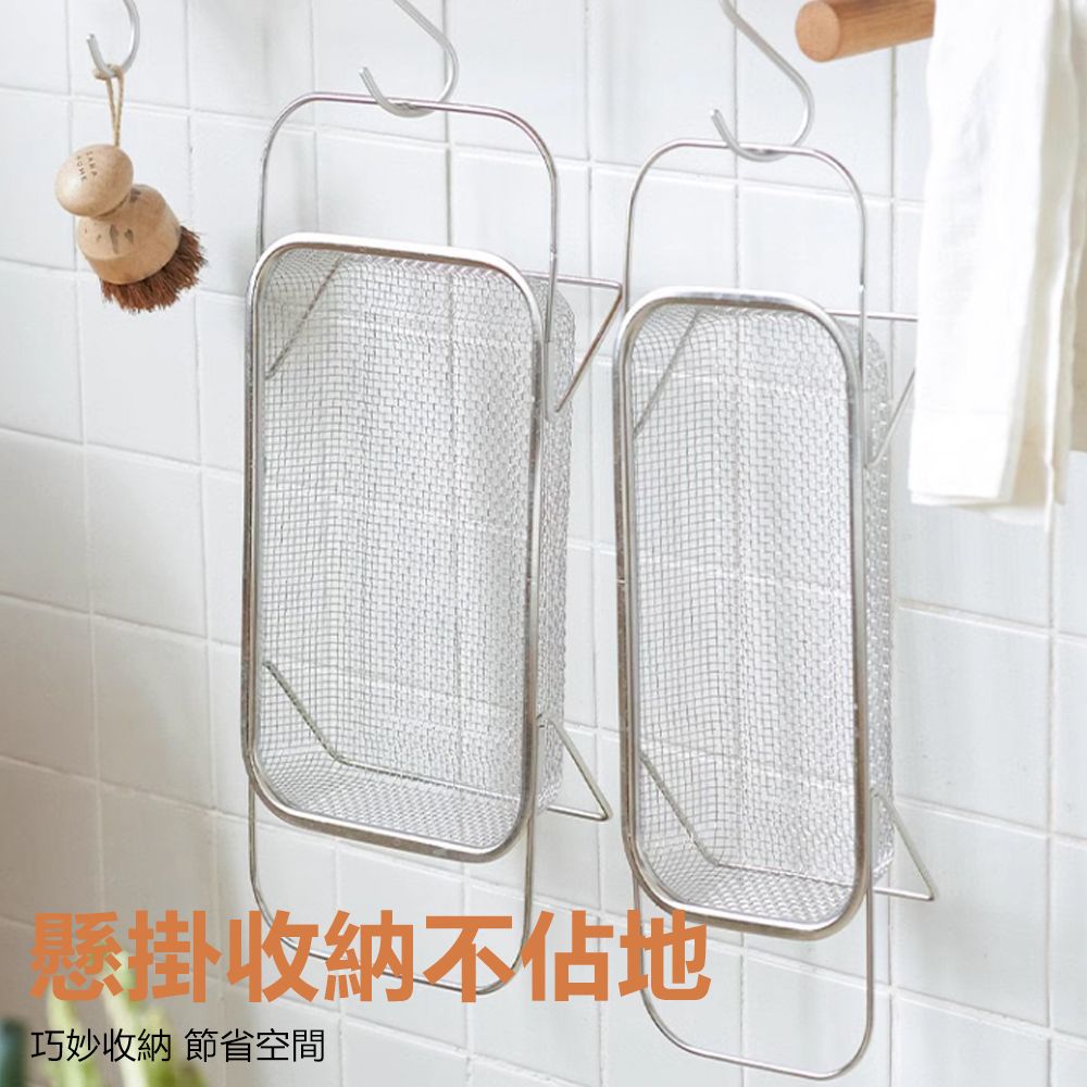 Sily 不鏽鋼網孔水槽瀝水籃 廚房水池伸縮濾水籃 餐具碗筷瀝水架 水果洗菜盆置物架
