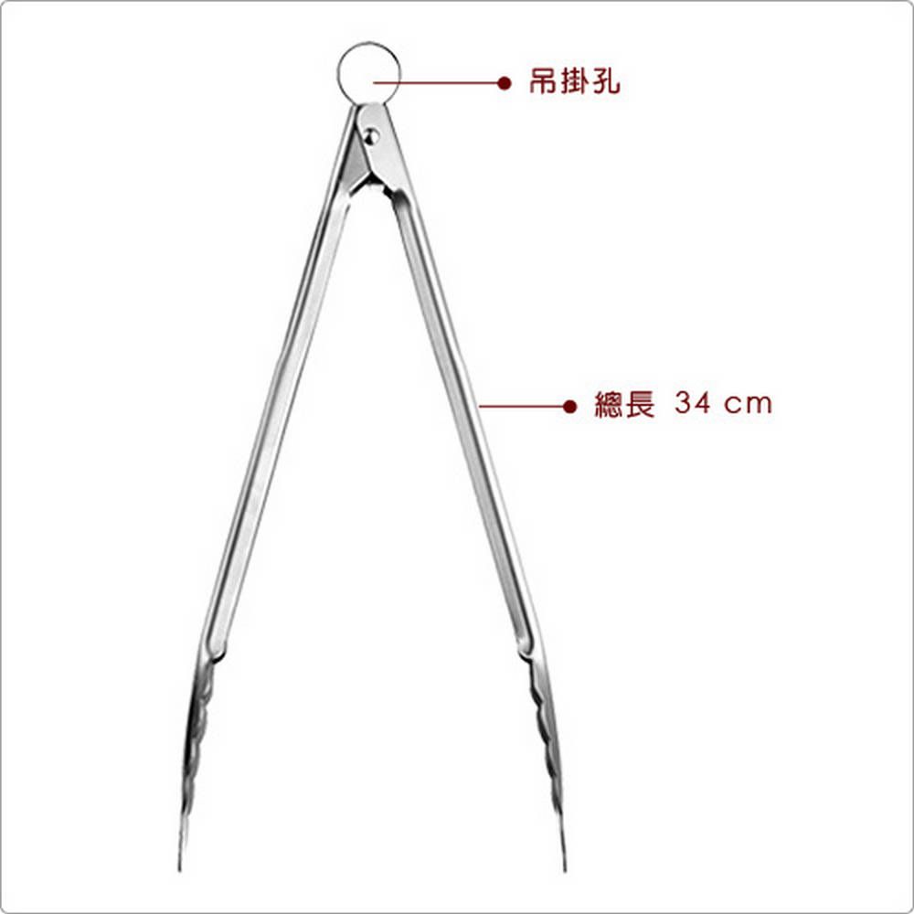 CUISIPRO 加拿大 好收納夾得穩餐夾(34cm) / 耐熱料理夾 烹飪烤肉食物夾 可機洗 洗碗機可洗