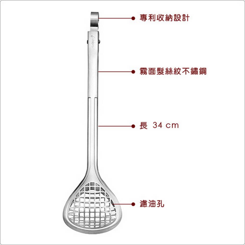 CUISIPRO Grill 燒烤油炸過濾夾(寬) | 耐熱料理夾 烹飪烤肉食物夾