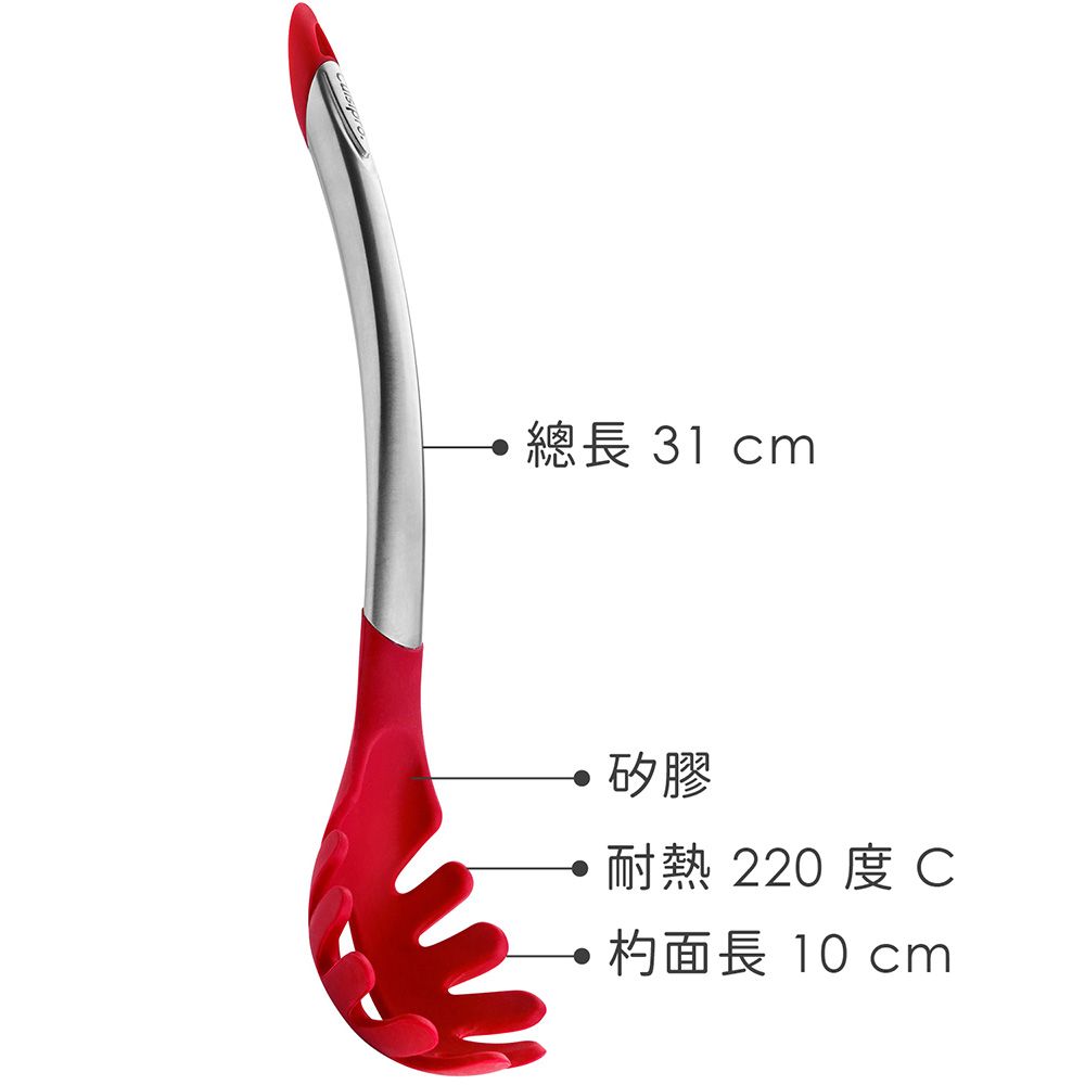 CUISIPRO 鋼柄矽膠麵杓(紅31cm) | 撈麵杓