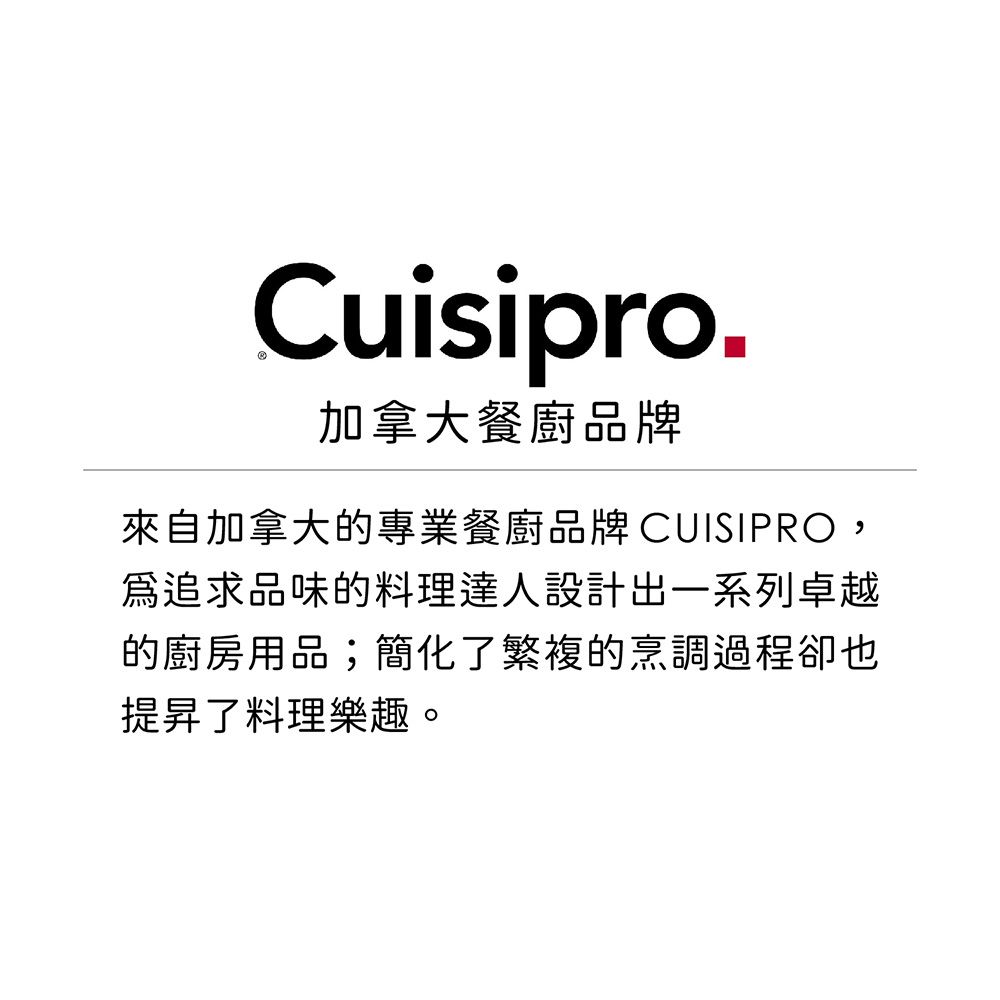 CUISIPRO 鋼柄矽膠麵杓(紅31cm) | 撈麵杓