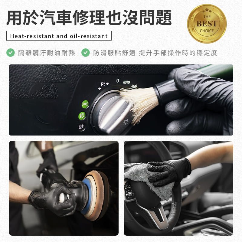 拋棄式手套【特厚指尖顆粒款】