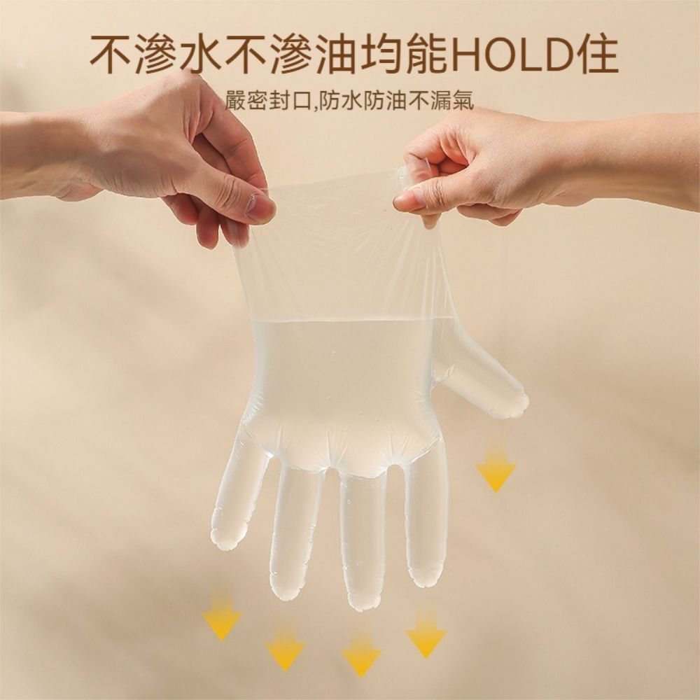 茉家 食品級材質拋棄式好穿戴TPE手套-2盒