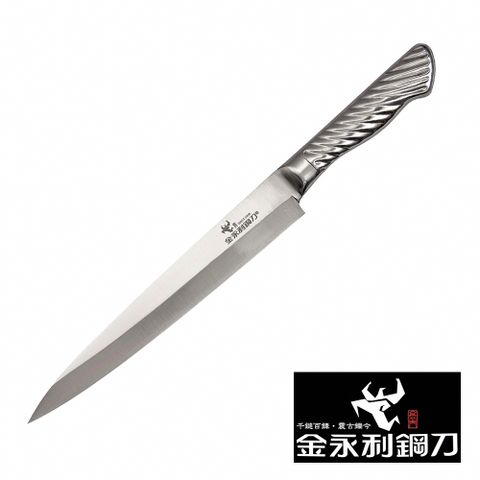 金永利D1-7鋼柄生魚片刀
