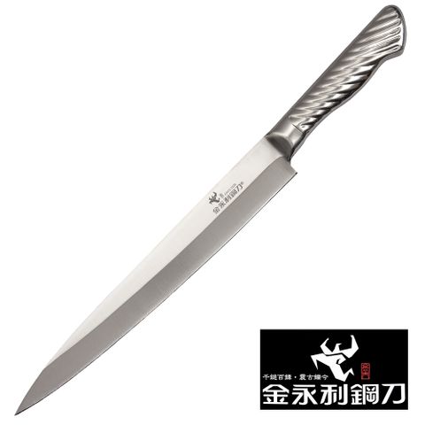 金永利D1-9鋼柄生魚片刀