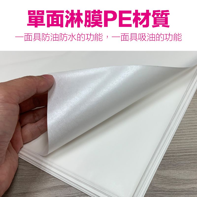 CLEAN 克林 【克林CLEAN】漢堡紙 淋膜紙 食品包裝紙 30cmx30cm 每包100張 超值6包組 防水防油 漢堡 貝果紙 三明治 西點包裝 帕里尼