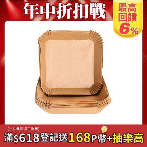 Sily 氣炸鍋專用矽油紙 方形隔油烤盤紙 100張