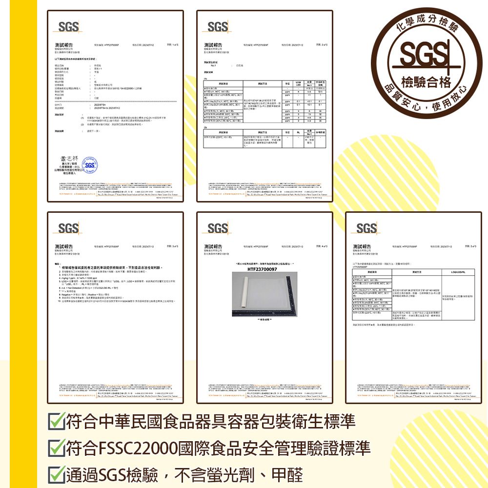  【小閨祕】萬用料理紙 30cmx5m