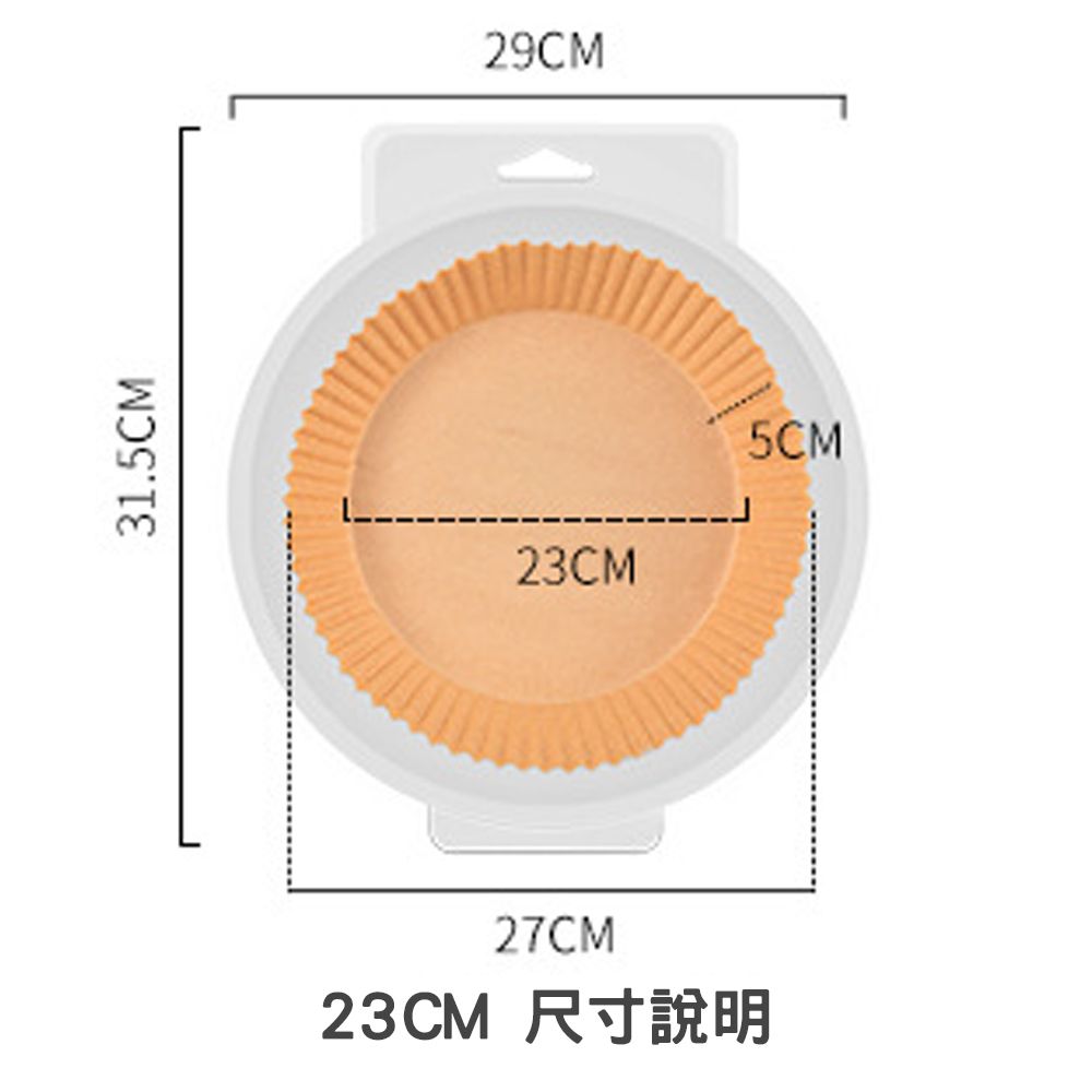 31.5CM29CM23CM5CM27CM23CM 尺寸說明