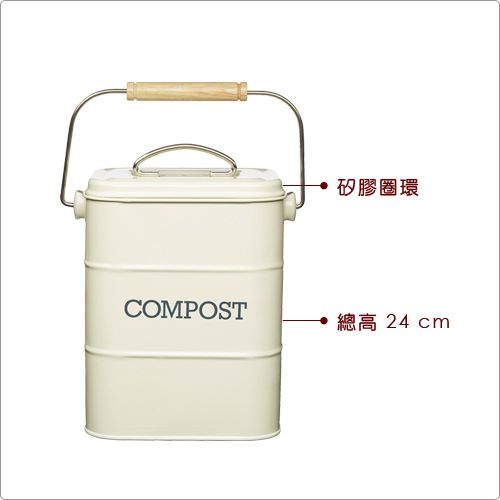 矽膠環COMPOST總高 24 cm