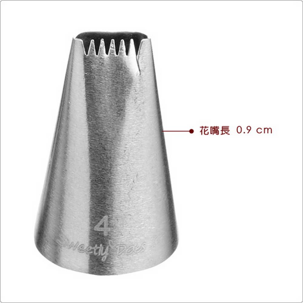 Sweetly 英國 扁齒花嘴(0.9cm) / 擠花嘴 可機洗 洗碗機可洗