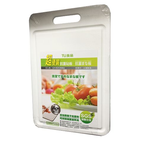 超優質抗菌砧板(30X20公分)