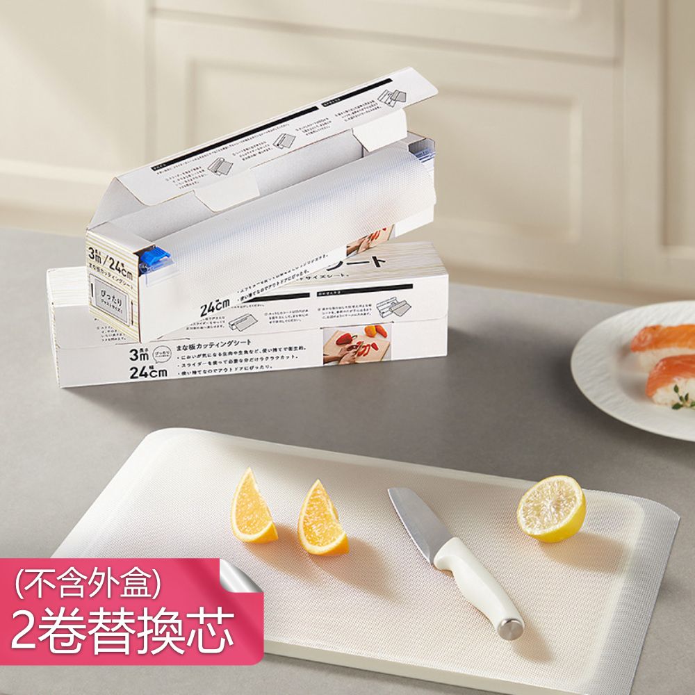  【荷生活】拋棄式砧板隔離墊 可裁切免清洗生熟食分離PE墊-2卷替換芯
