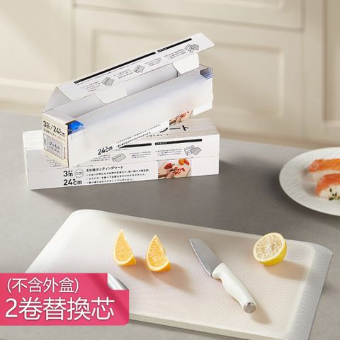 【茉家】食品級材質PE隔離砧板墊-2卷替換芯