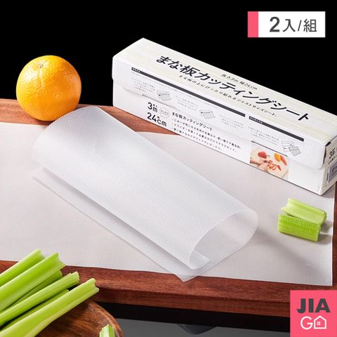 JIAGO 一次性砧板墊-2入組