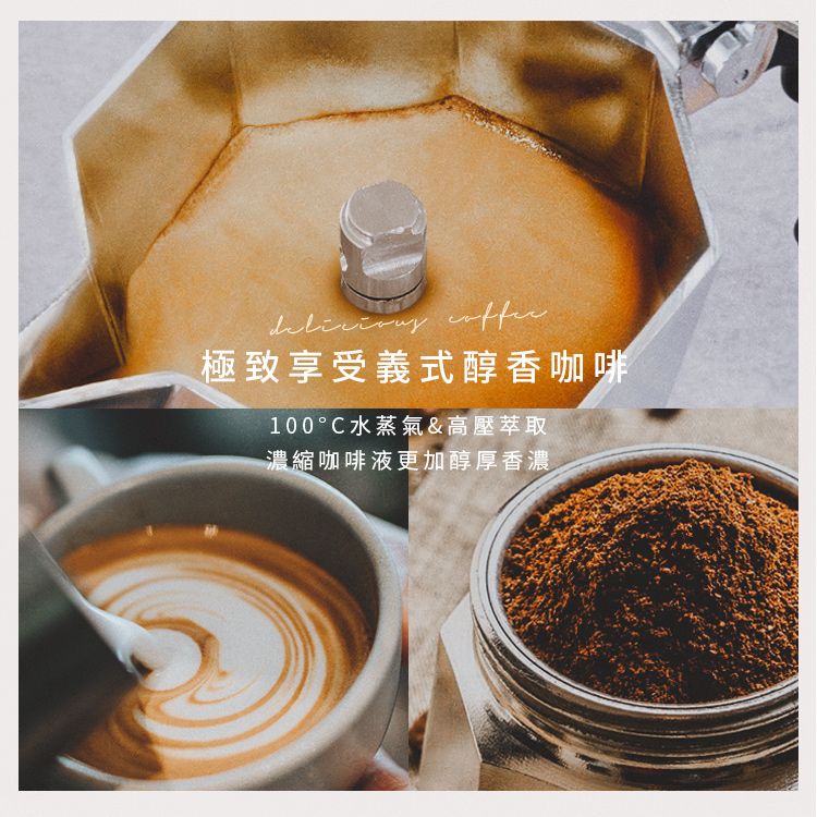 Bialetti 比亞樂堤  經典摩卡壺(MOKA) 4 杯份