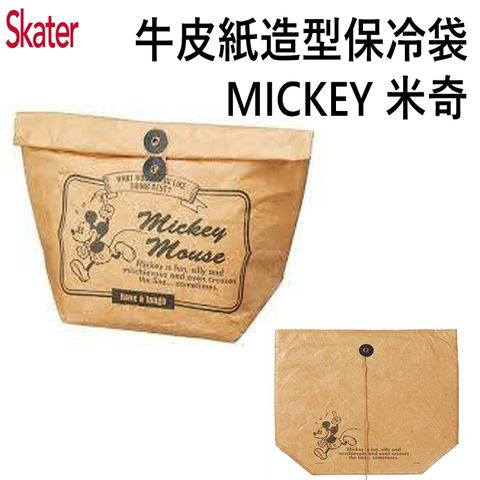 【日本 SKATER】牛皮紙造型保冷袋-MICKEY米奇