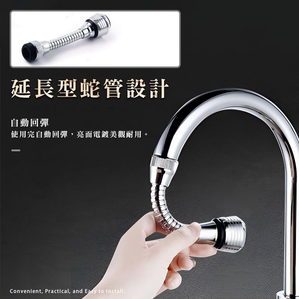 上手家居 增壓旋轉水龍頭(萬向水龍頭/萬象水龍頭/防濺水龍頭/水龍頭花灑/省水水龍頭/增壓水龍頭)