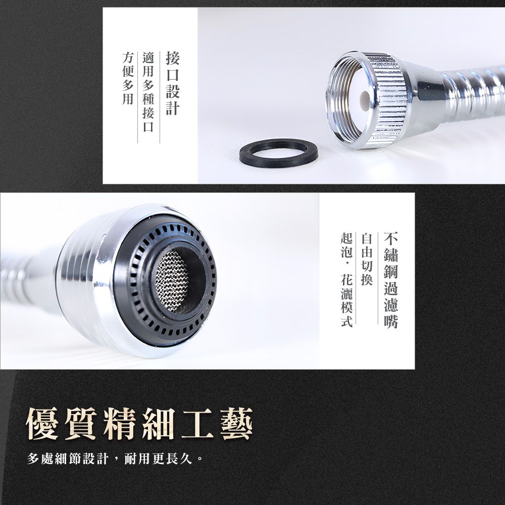 上手家居 增壓旋轉水龍頭(萬向水龍頭/萬象水龍頭/防濺水龍頭/水龍頭花灑/省水水龍頭/增壓水龍頭)
