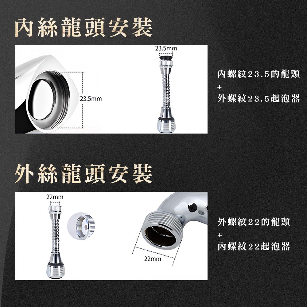 上手家居 增壓旋轉水龍頭(萬向水龍頭/萬象水龍頭/防濺水龍頭/水龍頭花灑/省水水龍頭/增壓水龍頭)
