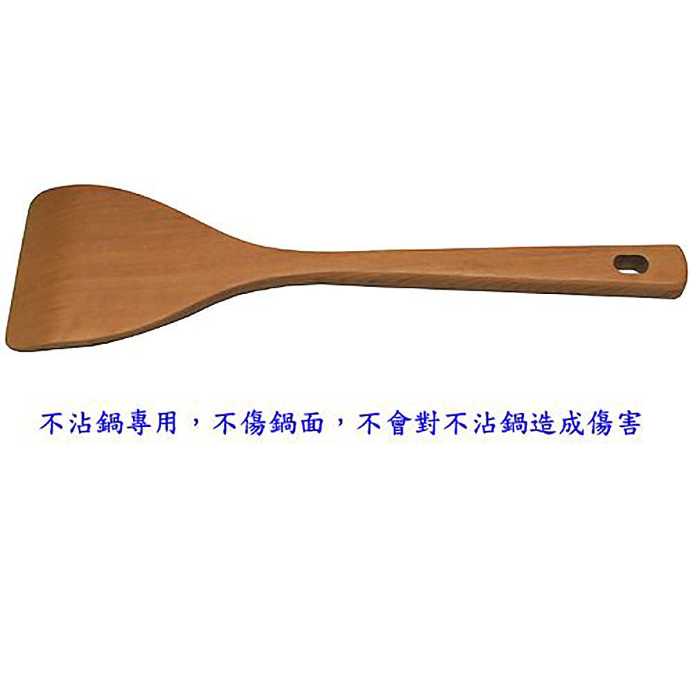 月陽 台灣製造中式原木不沾鍋專用平煎匙鏟(TL-1177)