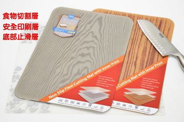 【KEYTOSS 詰朵斯】輕鬆放-專利三層結構防滑切菜板/木質紋 1入(38*26*0.14CM)