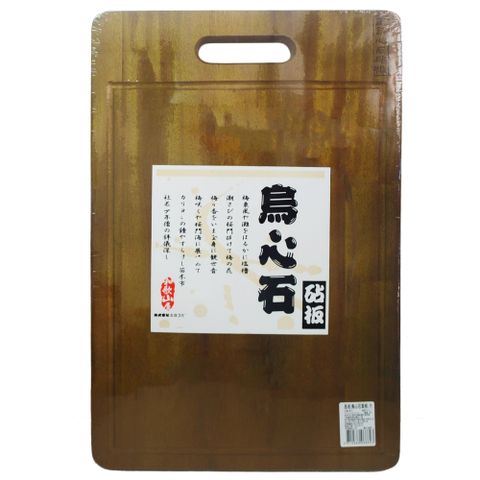 【一品川流】烏心石砧板-大-2入組 (41.5x26.5x2.5cm)