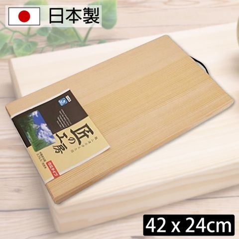 【市原木工所】日本製 雲杉木厚砧板 42cm 實木砧板 加厚砧板