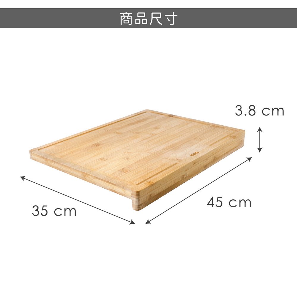 IBILI 竹製揉麵砧板(45cm) | 砧板 麵團板