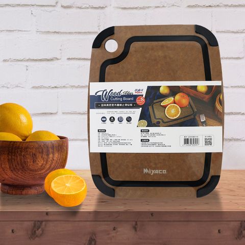 品味高密度木纖維止滑砧板-S