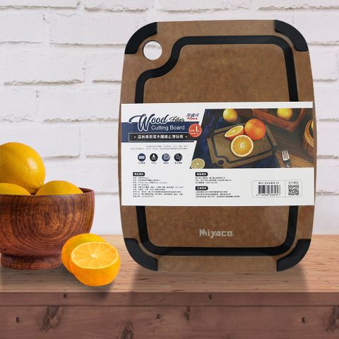 品味高密度木纖維止滑砧板-L
