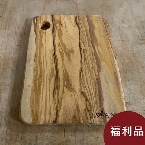 【福利品】Arte in olivo 義大利 橄欖木 Rustic 盛菜盤 砧板 25x20x1.6cm 義大利製