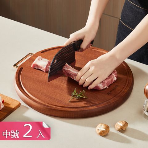 【荷生活】圓型耐用不易開裂原木砧板 加厚附提手高密度耐剁整木切菜板-中號2入