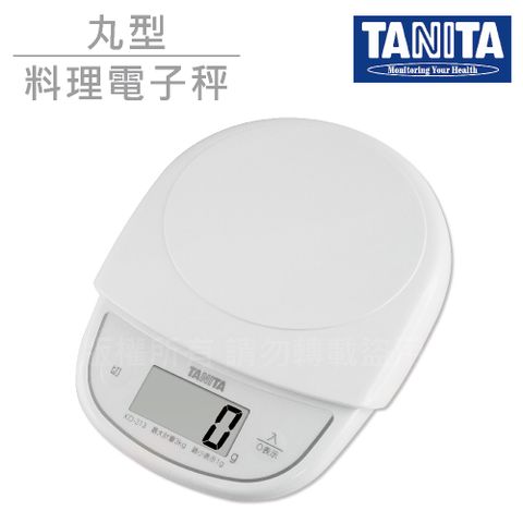 【TANITA】3kg料理電子秤-日本製-白色(KD-313-IV)