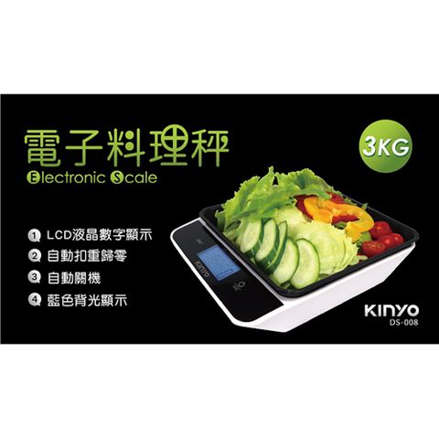 KINYO LCD大螢幕電子料理秤附贈量碗(容量1L)使用更加方便