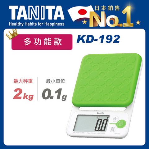 TANITA電子料理秤KD-192