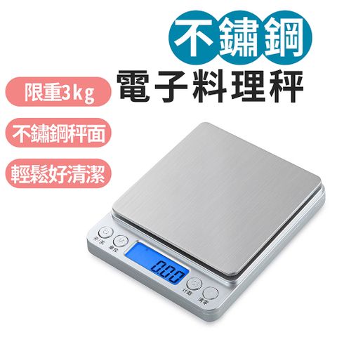 電子磅秤 電池英文版 限重3kg (無附電池) (料理秤 台秤 電子秤 廚房秤 電子磅秤 磅秤)