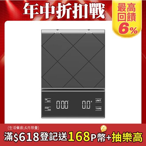 Sily 家用手沖咖啡高精度電子秤 計時LCD顯示觸摸屏 烘焙秤/廚房料理秤/藥材秤（0.1g/3kg）