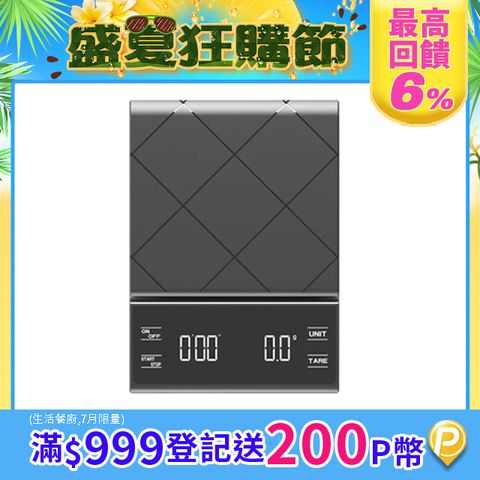 Sily 家用手沖咖啡高精度電子秤 計時LCD顯示觸摸屏 烘焙秤/廚房料理秤/藥材秤（0.1g/3kg）