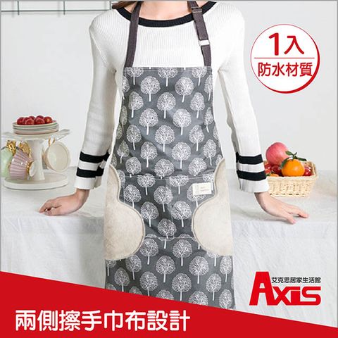 《AXIS 艾克思》防水防汙可擦手日系和風工作圍裙_1入